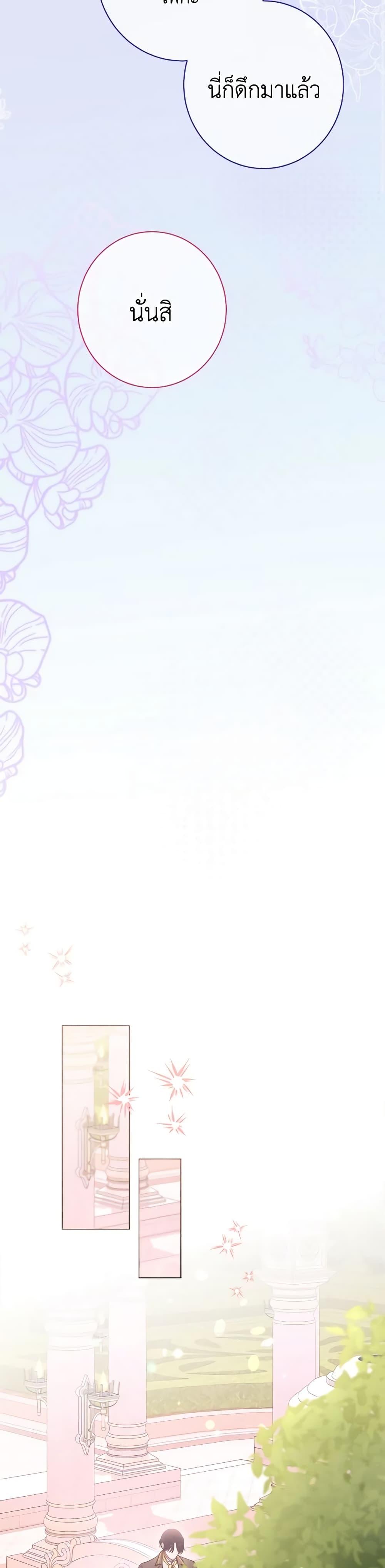 Manga-lc-com อ่านมังงะ อ่านการ์ตูน ออนไลน์ ฟรี The Villainess Empress’s Attendant ตอนที่ 1 2 3 4 5 6 7 8 9 10 11 12 13 14 ฟรี ไม่มีโฆษณา Manga-lc - อ่าน มังงะ อ่าน การ์ตูน ออนไลน์ อ่านมังงะ ฟรี