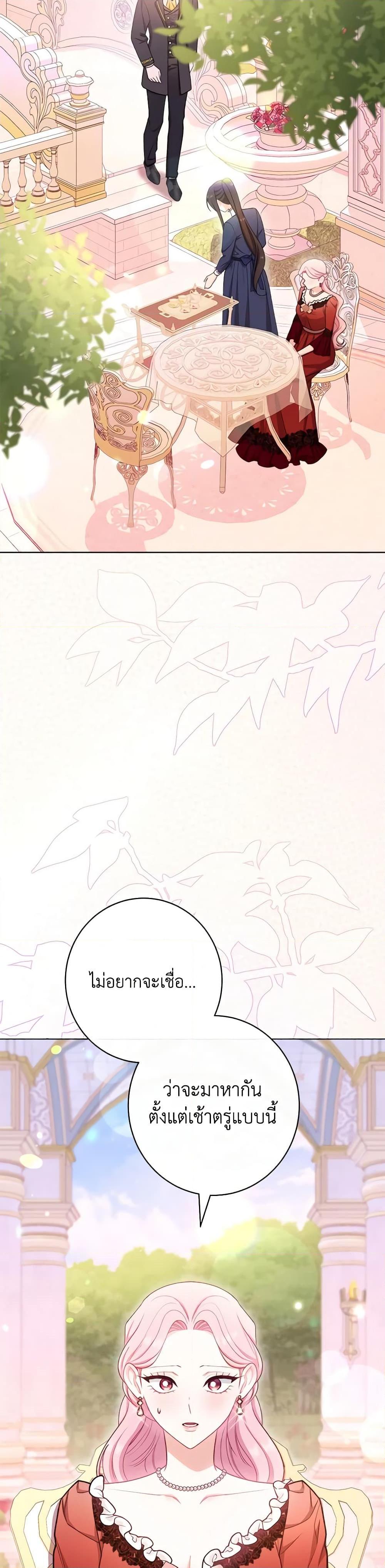 Manga-lc-com อ่านมังงะ อ่านการ์ตูน ออนไลน์ ฟรี The Villainess Empress’s Attendant ตอนที่ 1 2 3 4 5 6 7 8 9 10 11 12 13 14 ฟรี ไม่มีโฆษณา Manga-lc - อ่าน มังงะ อ่าน การ์ตูน ออนไลน์ อ่านมังงะ ฟรี