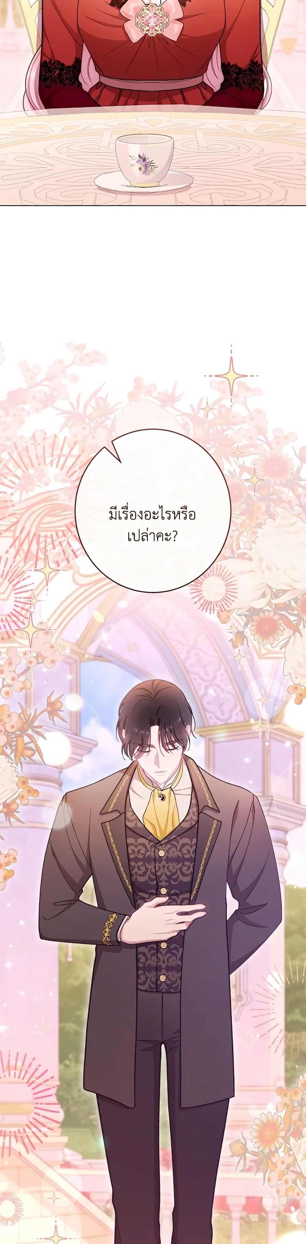 Manga-lc-com อ่านมังงะ อ่านการ์ตูน ออนไลน์ ฟรี The Villainess Empress’s Attendant ตอนที่ 1 2 3 4 5 6 7 8 9 10 11 12 13 14 ฟรี ไม่มีโฆษณา Manga-lc - อ่าน มังงะ อ่าน การ์ตูน ออนไลน์ อ่านมังงะ ฟรี