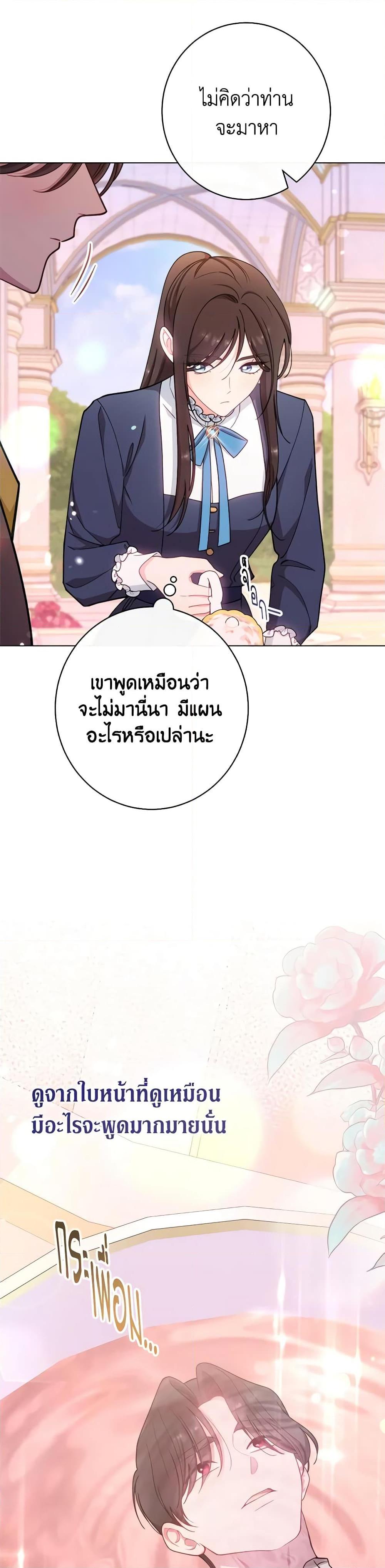 Manga-lc-com อ่านมังงะ อ่านการ์ตูน ออนไลน์ ฟรี The Villainess Empress’s Attendant ตอนที่ 1 2 3 4 5 6 7 8 9 10 11 12 13 14 ฟรี ไม่มีโฆษณา Manga-lc - อ่าน มังงะ อ่าน การ์ตูน ออนไลน์ อ่านมังงะ ฟรี