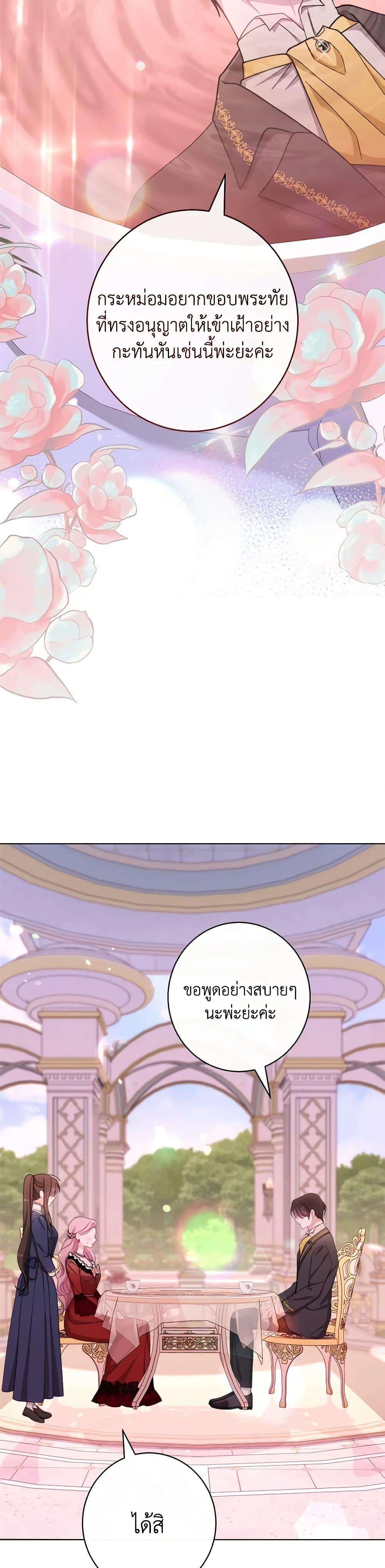 Manga-lc-com อ่านมังงะ อ่านการ์ตูน ออนไลน์ ฟรี The Villainess Empress’s Attendant ตอนที่ 1 2 3 4 5 6 7 8 9 10 11 12 13 14 ฟรี ไม่มีโฆษณา Manga-lc - อ่าน มังงะ อ่าน การ์ตูน ออนไลน์ อ่านมังงะ ฟรี