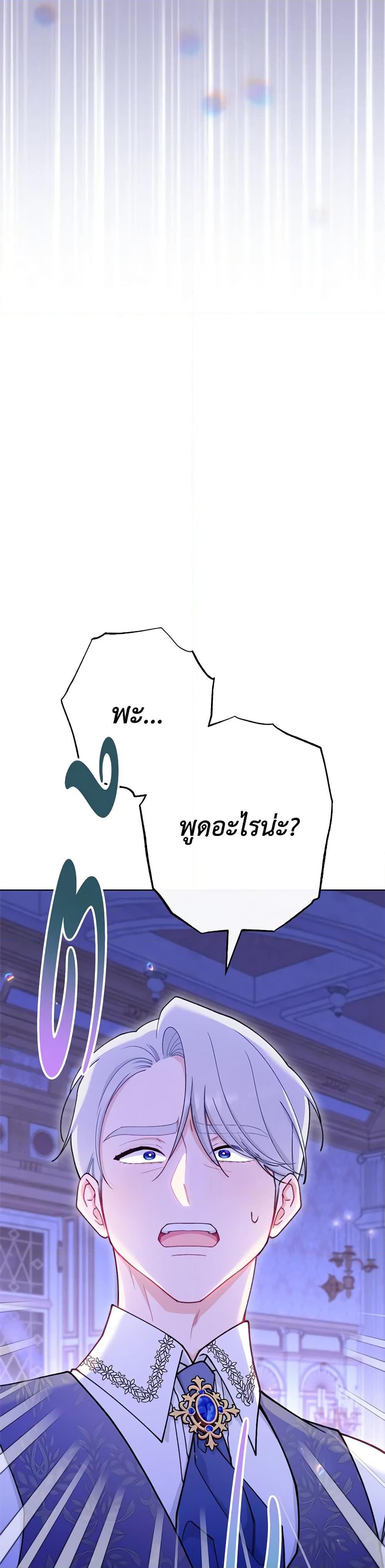 Manga-lc-com อ่านมังงะ อ่านการ์ตูน ออนไลน์ ฟรี The Villainess Empress’s Attendant ตอนที่ 1 2 3 4 5 6 7 8 9 10 11 12 13 14 ฟรี ไม่มีโฆษณา Manga-lc - อ่าน มังงะ อ่าน การ์ตูน ออนไลน์ อ่านมังงะ ฟรี