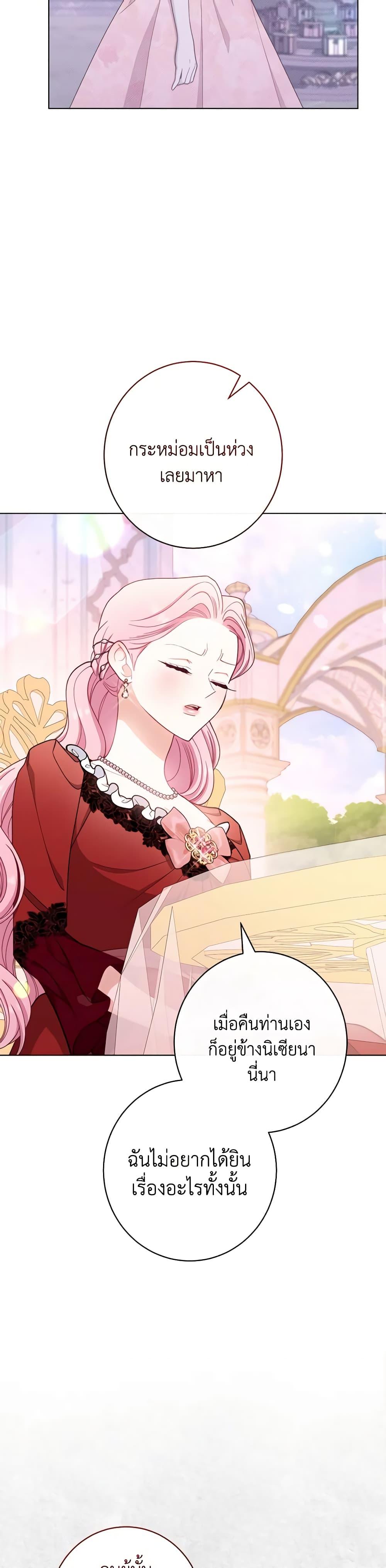 Manga-lc-com อ่านมังงะ อ่านการ์ตูน ออนไลน์ ฟรี The Villainess Empress’s Attendant ตอนที่ 1 2 3 4 5 6 7 8 9 10 11 12 13 14 ฟรี ไม่มีโฆษณา Manga-lc - อ่าน มังงะ อ่าน การ์ตูน ออนไลน์ อ่านมังงะ ฟรี