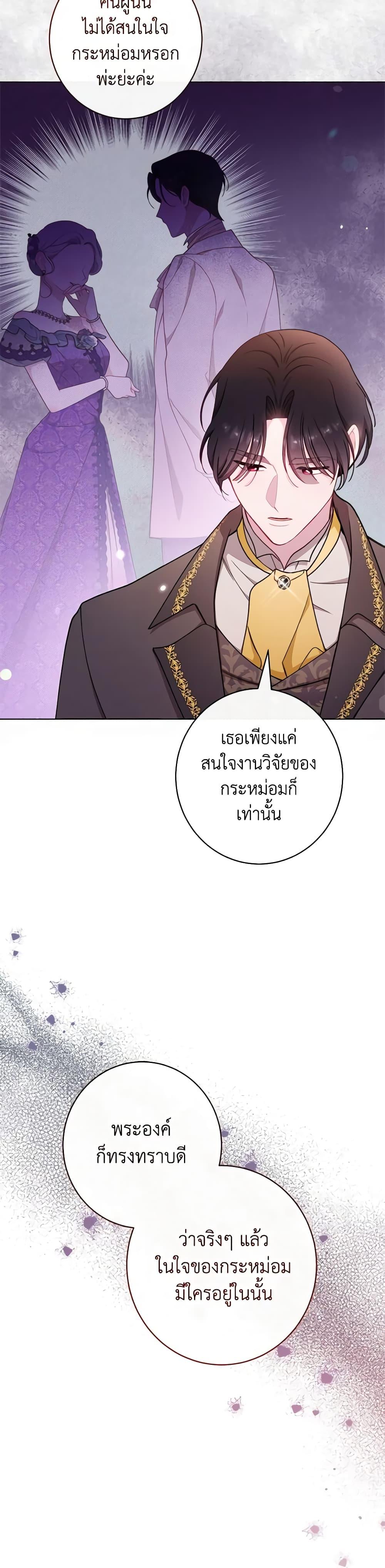 Manga-lc-com อ่านมังงะ อ่านการ์ตูน ออนไลน์ ฟรี The Villainess Empress’s Attendant ตอนที่ 1 2 3 4 5 6 7 8 9 10 11 12 13 14 ฟรี ไม่มีโฆษณา Manga-lc - อ่าน มังงะ อ่าน การ์ตูน ออนไลน์ อ่านมังงะ ฟรี