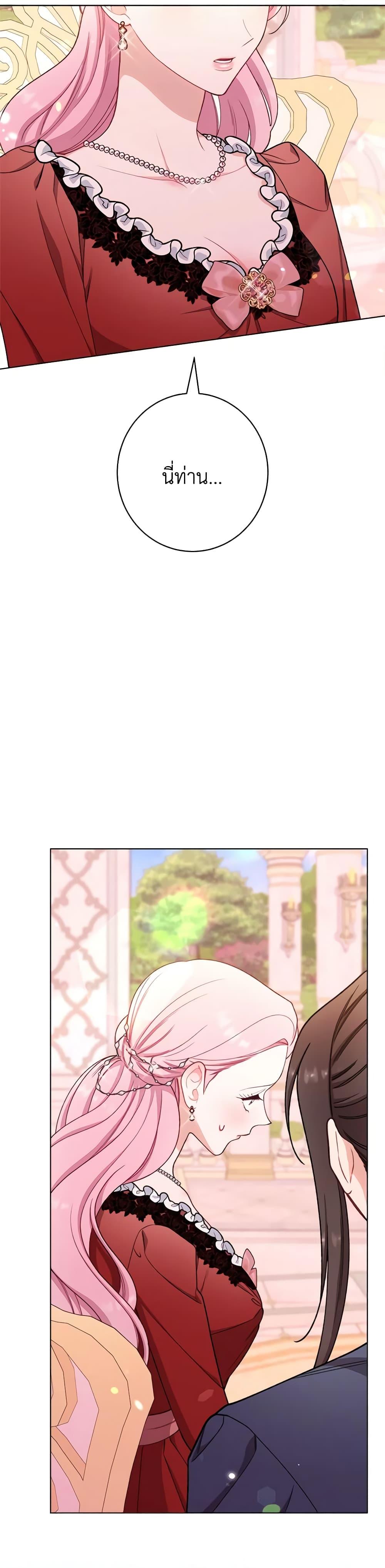 Manga-lc-com อ่านมังงะ อ่านการ์ตูน ออนไลน์ ฟรี The Villainess Empress’s Attendant ตอนที่ 1 2 3 4 5 6 7 8 9 10 11 12 13 14 ฟรี ไม่มีโฆษณา Manga-lc - อ่าน มังงะ อ่าน การ์ตูน ออนไลน์ อ่านมังงะ ฟรี