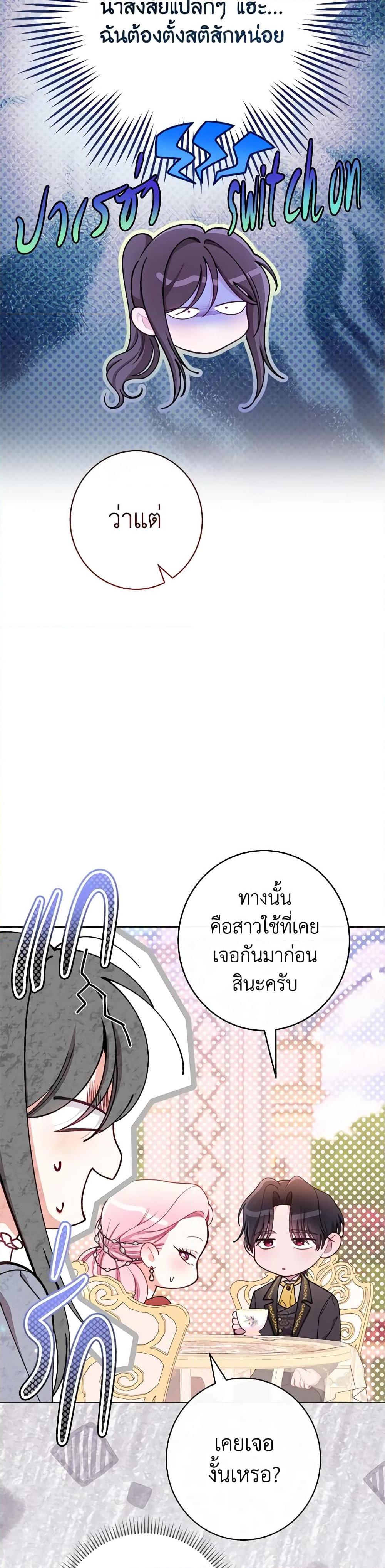 Manga-lc-com อ่านมังงะ อ่านการ์ตูน ออนไลน์ ฟรี The Villainess Empress’s Attendant ตอนที่ 1 2 3 4 5 6 7 8 9 10 11 12 13 14 ฟรี ไม่มีโฆษณา Manga-lc - อ่าน มังงะ อ่าน การ์ตูน ออนไลน์ อ่านมังงะ ฟรี