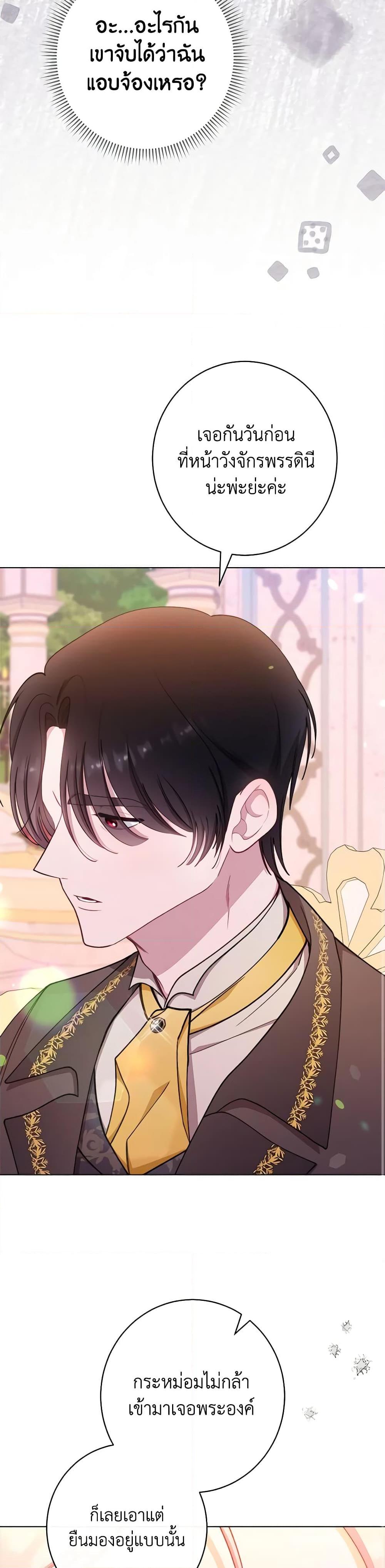 Manga-lc-com อ่านมังงะ อ่านการ์ตูน ออนไลน์ ฟรี The Villainess Empress’s Attendant ตอนที่ 1 2 3 4 5 6 7 8 9 10 11 12 13 14 ฟรี ไม่มีโฆษณา Manga-lc - อ่าน มังงะ อ่าน การ์ตูน ออนไลน์ อ่านมังงะ ฟรี