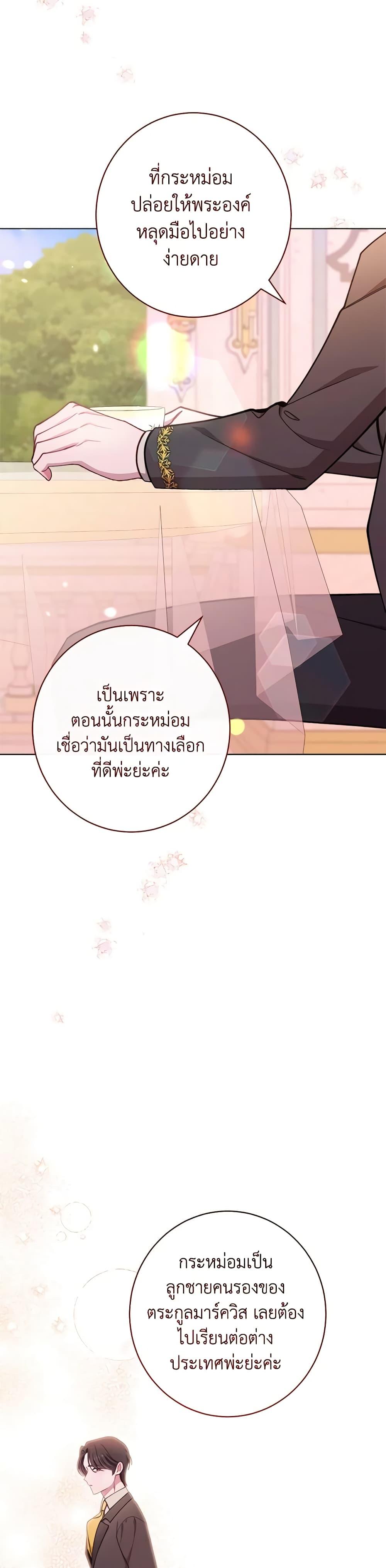 Manga-lc-com อ่านมังงะ อ่านการ์ตูน ออนไลน์ ฟรี The Villainess Empress’s Attendant ตอนที่ 1 2 3 4 5 6 7 8 9 10 11 12 13 14 ฟรี ไม่มีโฆษณา Manga-lc - อ่าน มังงะ อ่าน การ์ตูน ออนไลน์ อ่านมังงะ ฟรี