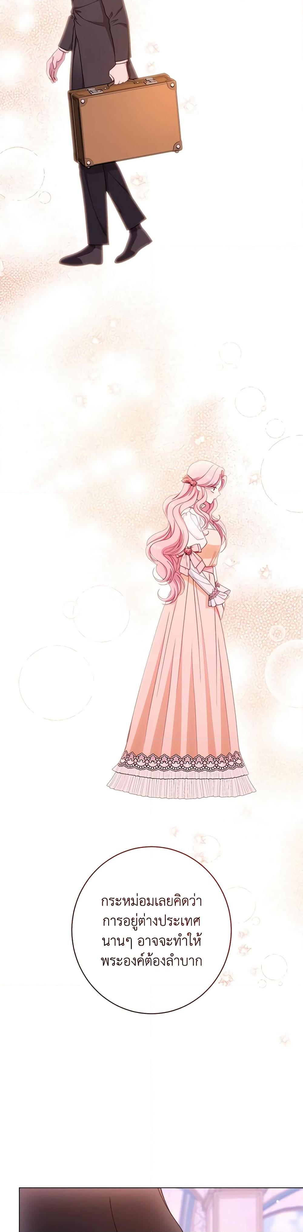 Manga-lc-com อ่านมังงะ อ่านการ์ตูน ออนไลน์ ฟรี The Villainess Empress’s Attendant ตอนที่ 1 2 3 4 5 6 7 8 9 10 11 12 13 14 ฟรี ไม่มีโฆษณา Manga-lc - อ่าน มังงะ อ่าน การ์ตูน ออนไลน์ อ่านมังงะ ฟรี