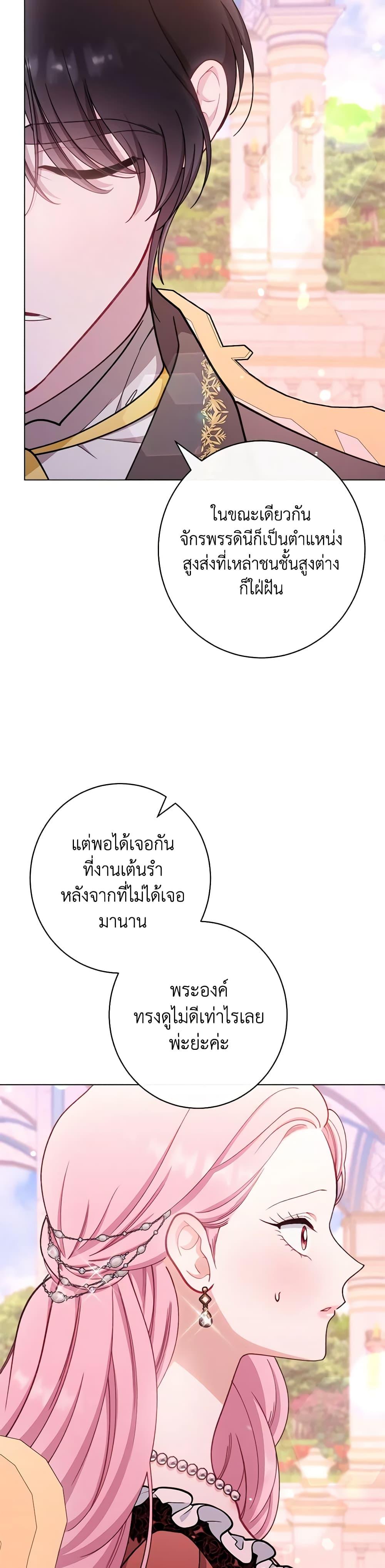 Manga-lc-com อ่านมังงะ อ่านการ์ตูน ออนไลน์ ฟรี The Villainess Empress’s Attendant ตอนที่ 1 2 3 4 5 6 7 8 9 10 11 12 13 14 ฟรี ไม่มีโฆษณา Manga-lc - อ่าน มังงะ อ่าน การ์ตูน ออนไลน์ อ่านมังงะ ฟรี