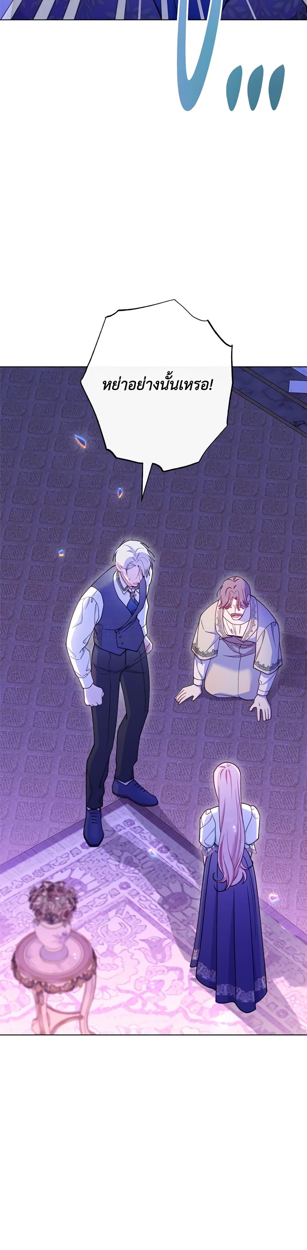 Manga-lc-com อ่านมังงะ อ่านการ์ตูน ออนไลน์ ฟรี The Villainess Empress’s Attendant ตอนที่ 1 2 3 4 5 6 7 8 9 10 11 12 13 14 ฟรี ไม่มีโฆษณา Manga-lc - อ่าน มังงะ อ่าน การ์ตูน ออนไลน์ อ่านมังงะ ฟรี