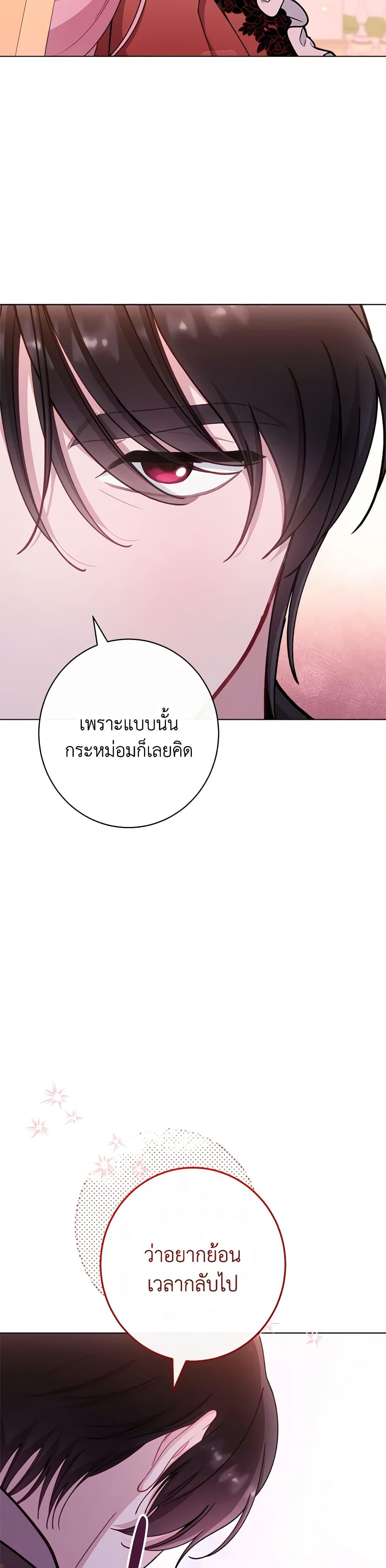 Manga-lc-com อ่านมังงะ อ่านการ์ตูน ออนไลน์ ฟรี The Villainess Empress’s Attendant ตอนที่ 1 2 3 4 5 6 7 8 9 10 11 12 13 14 ฟรี ไม่มีโฆษณา Manga-lc - อ่าน มังงะ อ่าน การ์ตูน ออนไลน์ อ่านมังงะ ฟรี