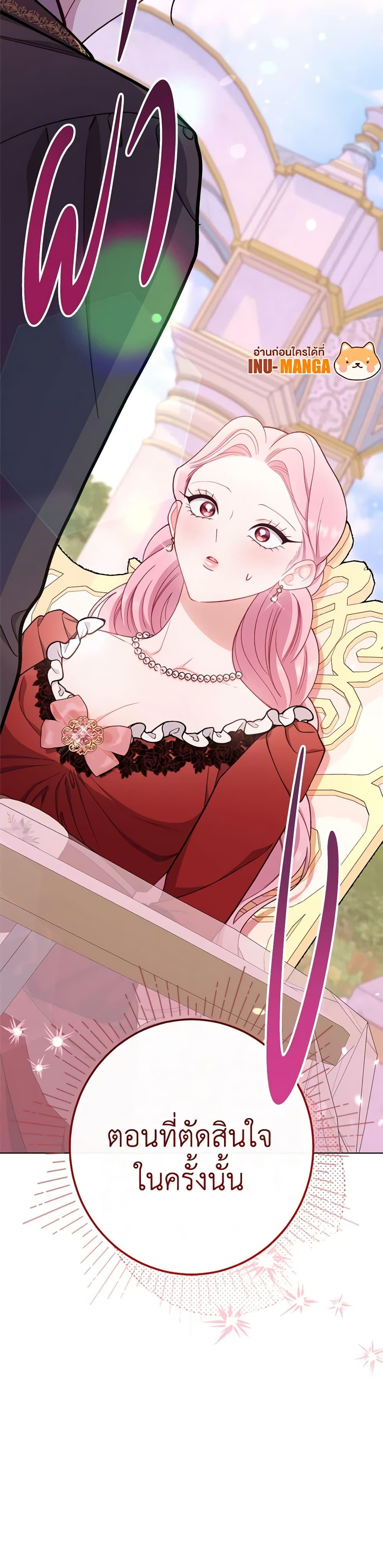 Manga-lc-com อ่านมังงะ อ่านการ์ตูน ออนไลน์ ฟรี The Villainess Empress’s Attendant ตอนที่ 1 2 3 4 5 6 7 8 9 10 11 12 13 14 ฟรี ไม่มีโฆษณา Manga-lc - อ่าน มังงะ อ่าน การ์ตูน ออนไลน์ อ่านมังงะ ฟรี