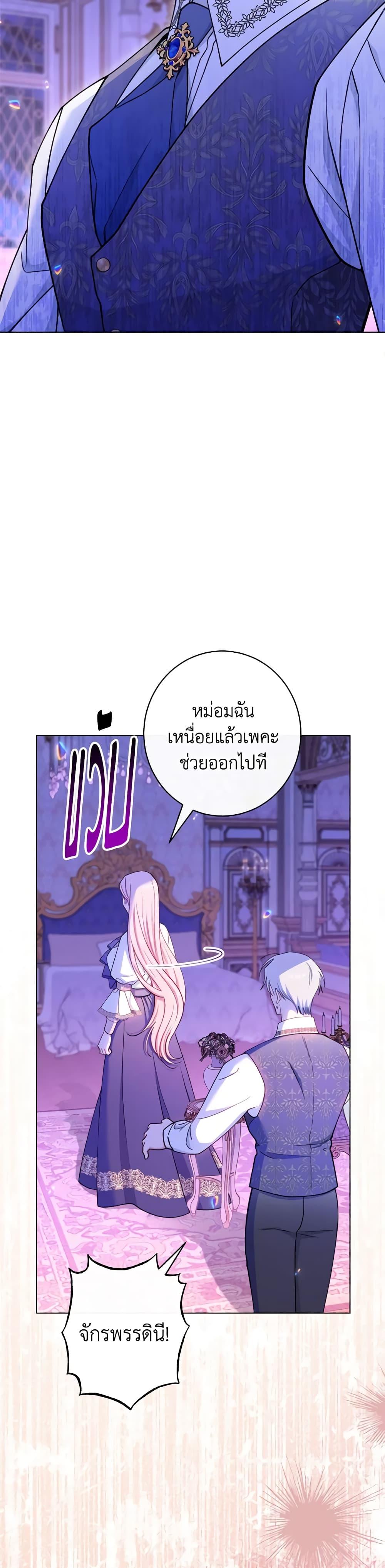 Manga-lc-com อ่านมังงะ อ่านการ์ตูน ออนไลน์ ฟรี The Villainess Empress’s Attendant ตอนที่ 1 2 3 4 5 6 7 8 9 10 11 12 13 14 ฟรี ไม่มีโฆษณา Manga-lc - อ่าน มังงะ อ่าน การ์ตูน ออนไลน์ อ่านมังงะ ฟรี
