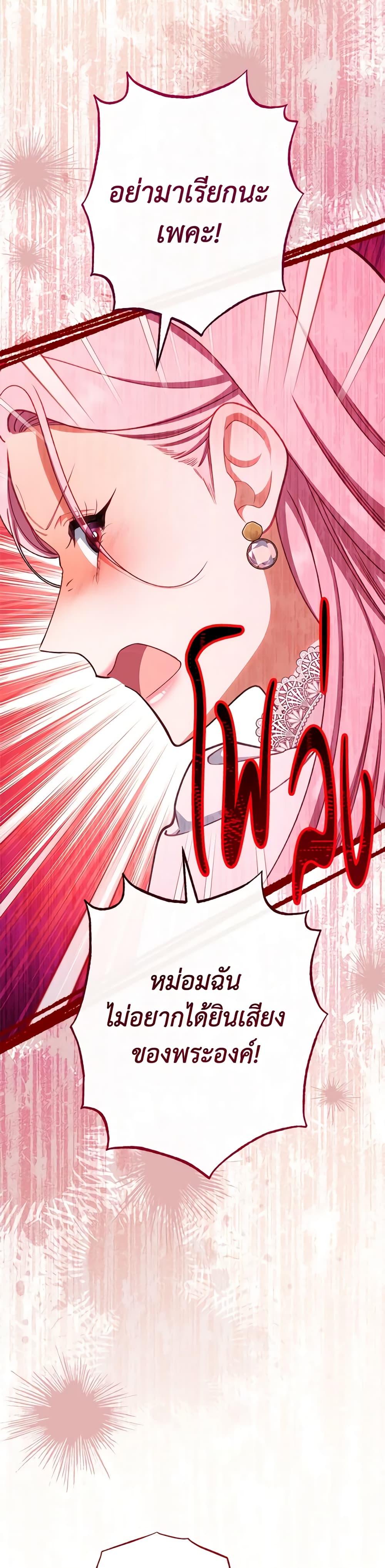 Manga-lc-com อ่านมังงะ อ่านการ์ตูน ออนไลน์ ฟรี The Villainess Empress’s Attendant ตอนที่ 1 2 3 4 5 6 7 8 9 10 11 12 13 14 ฟรี ไม่มีโฆษณา Manga-lc - อ่าน มังงะ อ่าน การ์ตูน ออนไลน์ อ่านมังงะ ฟรี