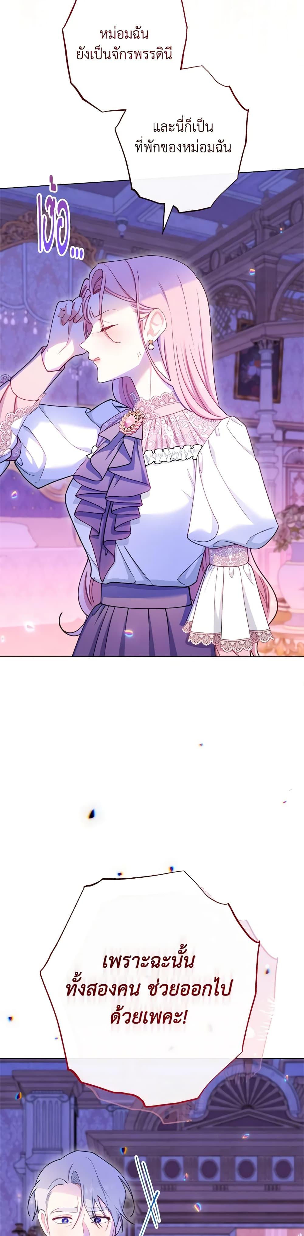 Manga-lc-com อ่านมังงะ อ่านการ์ตูน ออนไลน์ ฟรี The Villainess Empress’s Attendant ตอนที่ 1 2 3 4 5 6 7 8 9 10 11 12 13 14 ฟรี ไม่มีโฆษณา Manga-lc - อ่าน มังงะ อ่าน การ์ตูน ออนไลน์ อ่านมังงะ ฟรี