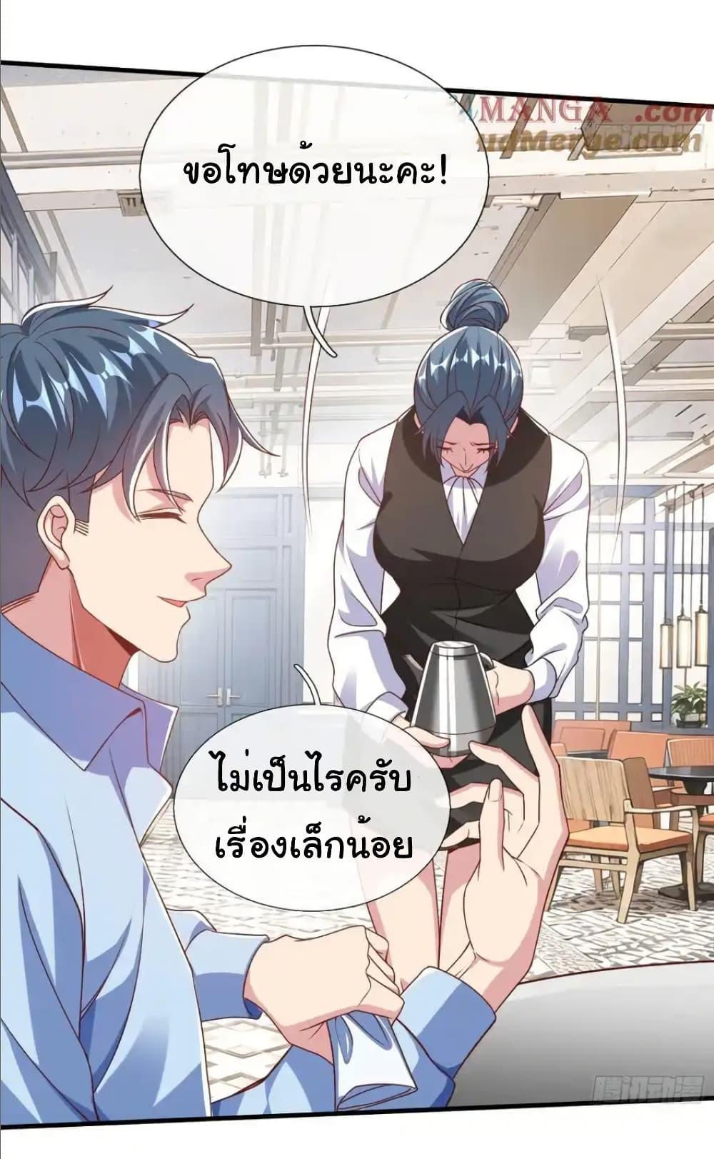 Manga-lc-com อ่านมังงะ อ่านการ์ตูน ออนไลน์ ฟรี I cultivated to become a god in the city ตอนที่ 1 2 3 4 5 6 7 8 9 10 11 12 13 14 ฟรี ไม่มีโฆษณา Manga-lc - อ่าน มังงะ อ่าน การ์ตูน ออนไลน์ อ่านมังงะ ฟรี