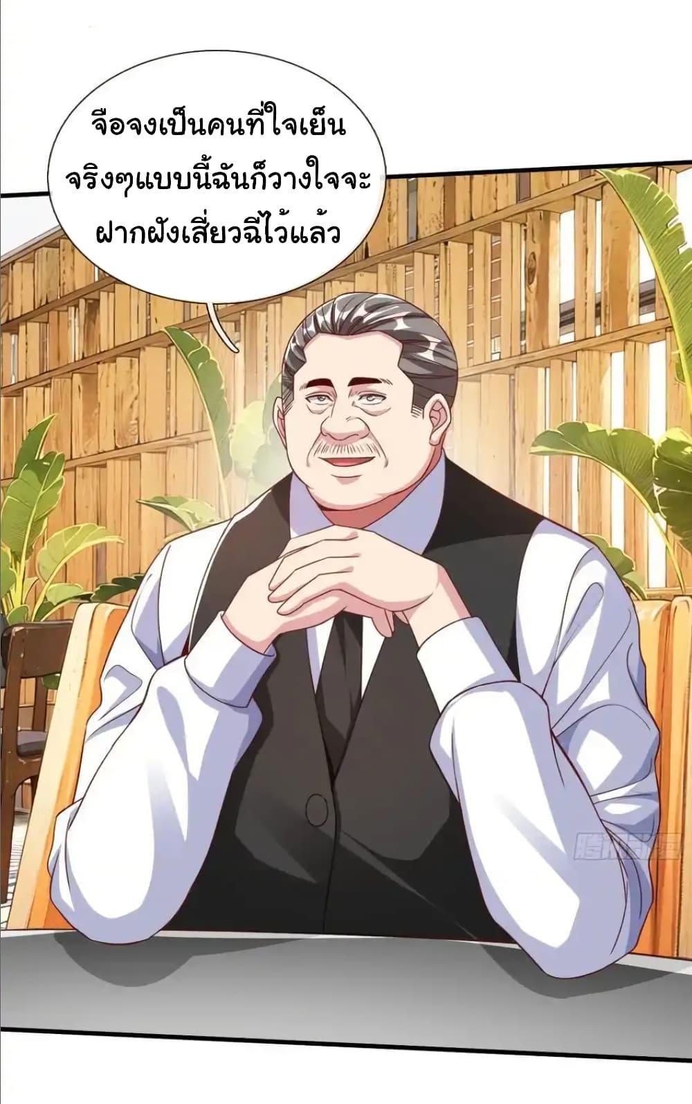 Manga-lc-com อ่านมังงะ อ่านการ์ตูน ออนไลน์ ฟรี I cultivated to become a god in the city ตอนที่ 1 2 3 4 5 6 7 8 9 10 11 12 13 14 ฟรี ไม่มีโฆษณา Manga-lc - อ่าน มังงะ อ่าน การ์ตูน ออนไลน์ อ่านมังงะ ฟรี