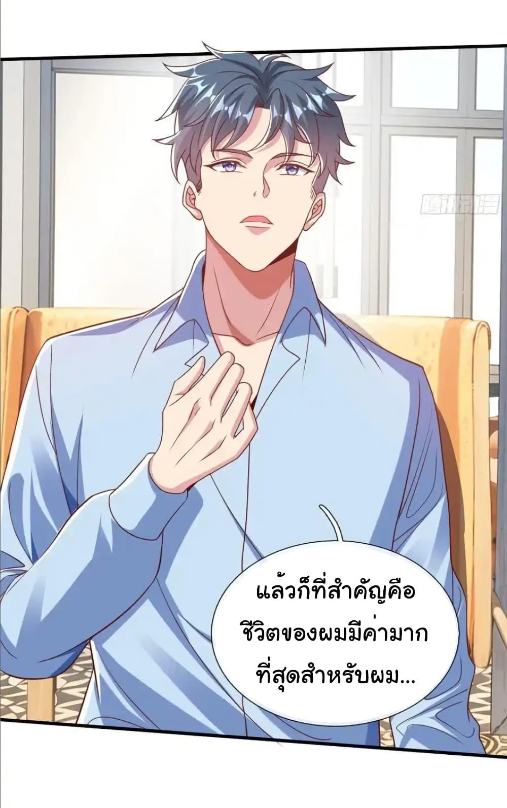Manga-lc-com อ่านมังงะ อ่านการ์ตูน ออนไลน์ ฟรี I cultivated to become a god in the city ตอนที่ 1 2 3 4 5 6 7 8 9 10 11 12 13 14 ฟรี ไม่มีโฆษณา Manga-lc - อ่าน มังงะ อ่าน การ์ตูน ออนไลน์ อ่านมังงะ ฟรี