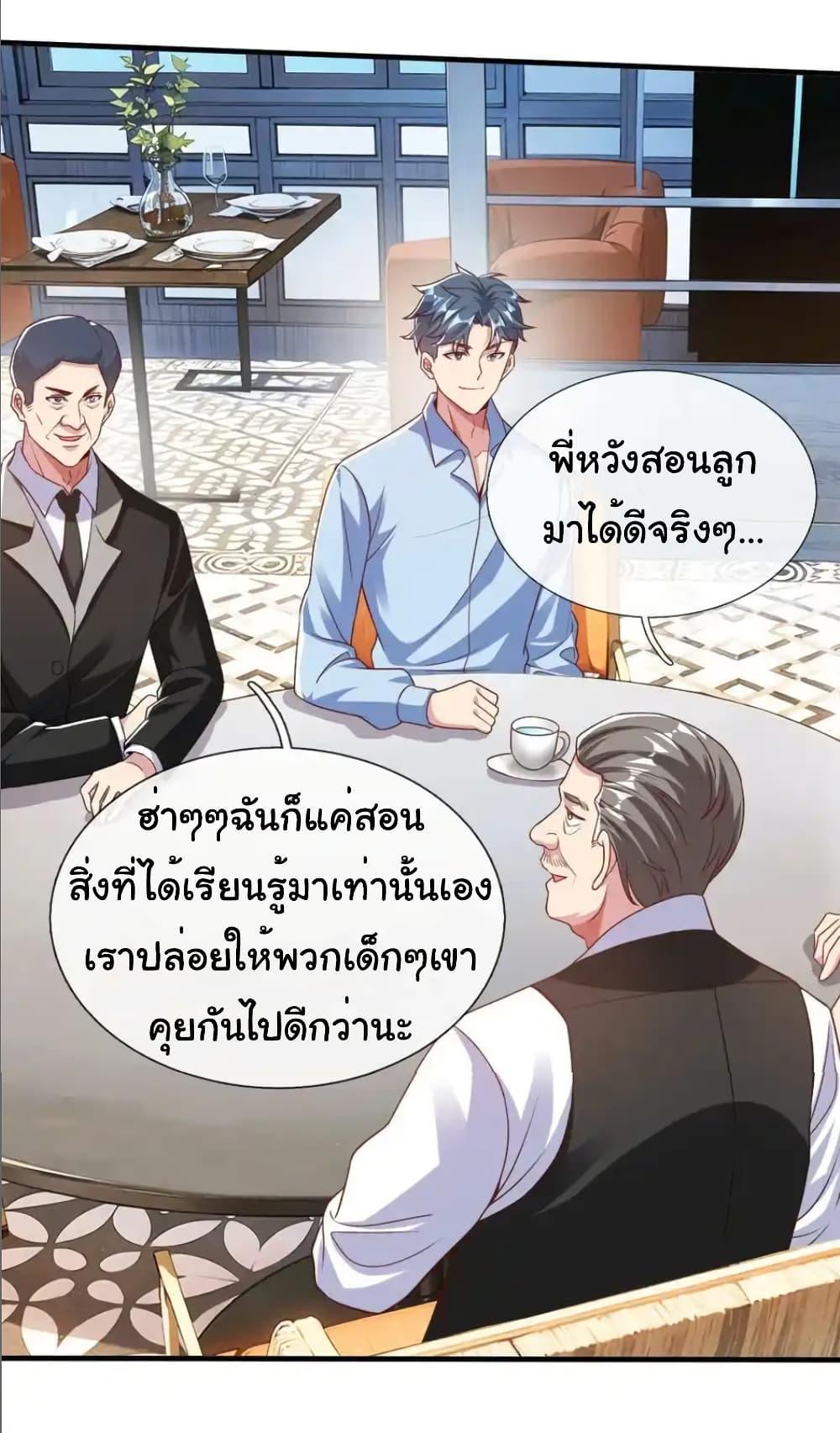 Manga-lc-com อ่านมังงะ อ่านการ์ตูน ออนไลน์ ฟรี I cultivated to become a god in the city ตอนที่ 1 2 3 4 5 6 7 8 9 10 11 12 13 14 ฟรี ไม่มีโฆษณา Manga-lc - อ่าน มังงะ อ่าน การ์ตูน ออนไลน์ อ่านมังงะ ฟรี