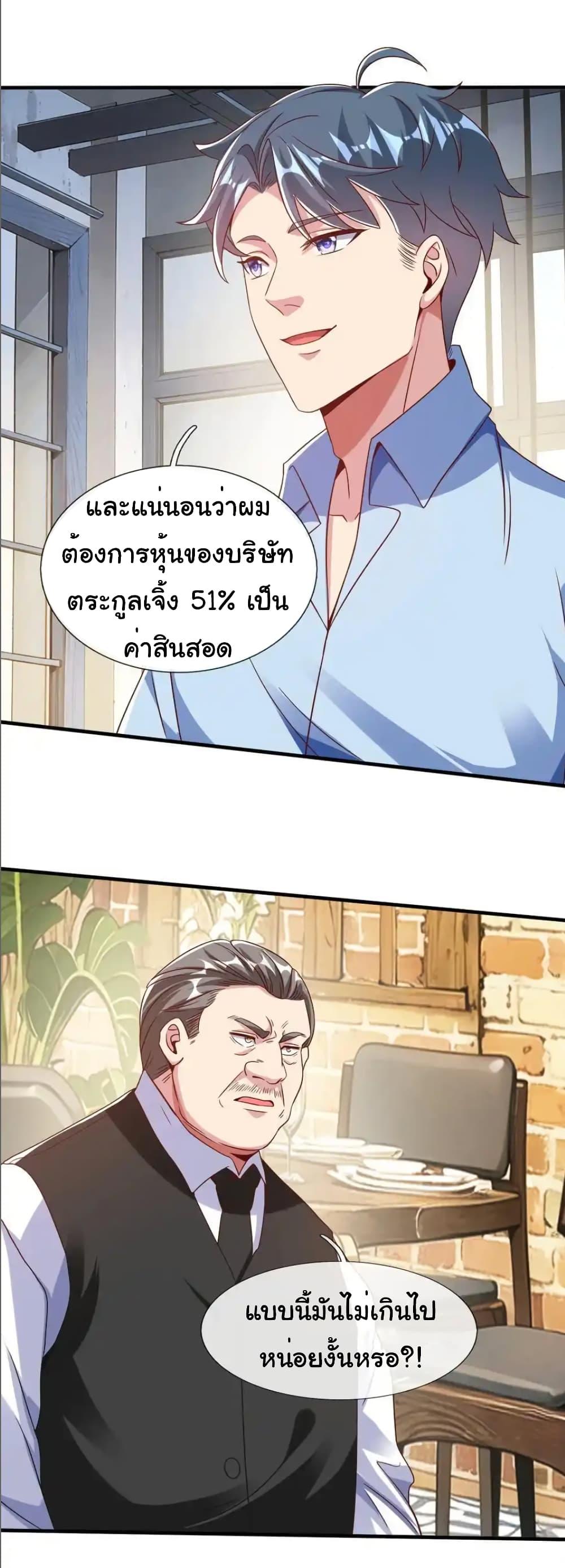 Manga-lc-com อ่านมังงะ อ่านการ์ตูน ออนไลน์ ฟรี I cultivated to become a god in the city ตอนที่ 1 2 3 4 5 6 7 8 9 10 11 12 13 14 ฟรี ไม่มีโฆษณา Manga-lc - อ่าน มังงะ อ่าน การ์ตูน ออนไลน์ อ่านมังงะ ฟรี