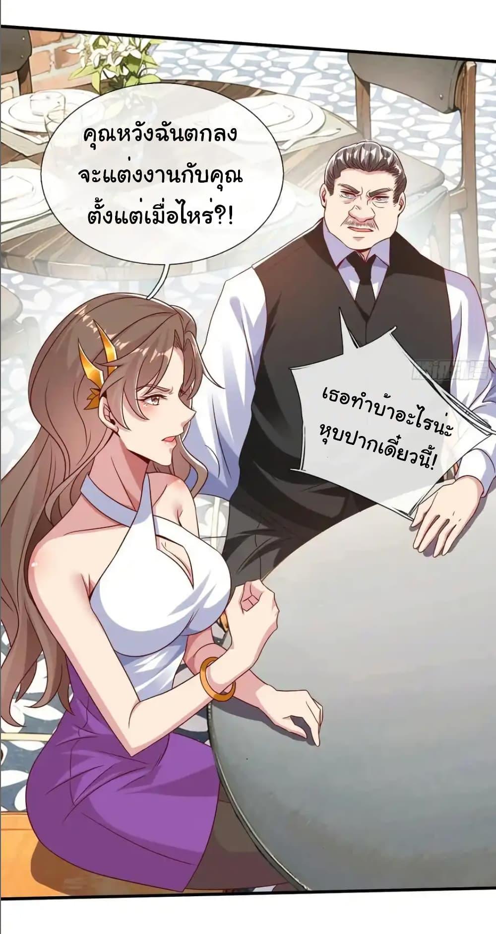 Manga-lc-com อ่านมังงะ อ่านการ์ตูน ออนไลน์ ฟรี I cultivated to become a god in the city ตอนที่ 1 2 3 4 5 6 7 8 9 10 11 12 13 14 ฟรี ไม่มีโฆษณา Manga-lc - อ่าน มังงะ อ่าน การ์ตูน ออนไลน์ อ่านมังงะ ฟรี