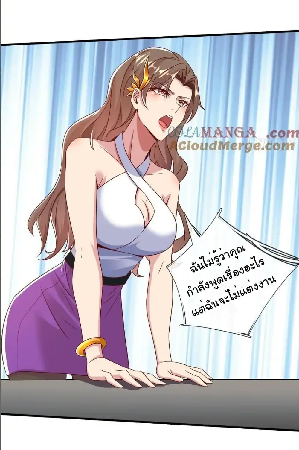 Manga-lc-com อ่านมังงะ อ่านการ์ตูน ออนไลน์ ฟรี I cultivated to become a god in the city ตอนที่ 1 2 3 4 5 6 7 8 9 10 11 12 13 14 ฟรี ไม่มีโฆษณา Manga-lc - อ่าน มังงะ อ่าน การ์ตูน ออนไลน์ อ่านมังงะ ฟรี