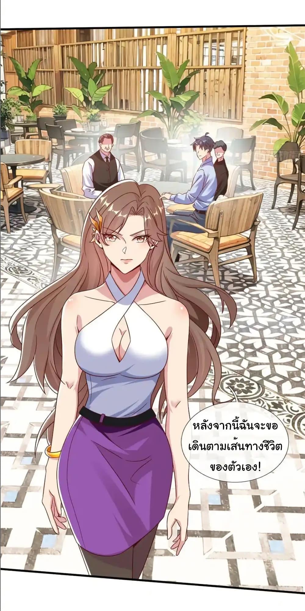 Manga-lc-com อ่านมังงะ อ่านการ์ตูน ออนไลน์ ฟรี I cultivated to become a god in the city ตอนที่ 1 2 3 4 5 6 7 8 9 10 11 12 13 14 ฟรี ไม่มีโฆษณา Manga-lc - อ่าน มังงะ อ่าน การ์ตูน ออนไลน์ อ่านมังงะ ฟรี