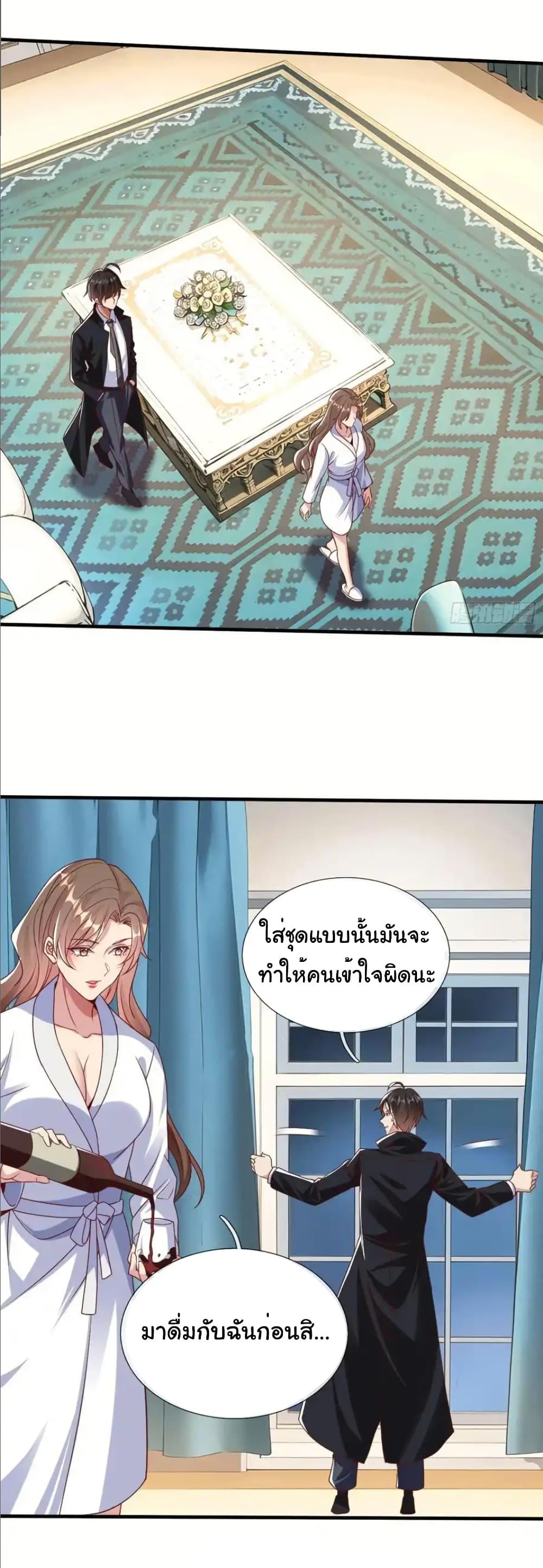 Manga-lc-com อ่านมังงะ อ่านการ์ตูน ออนไลน์ ฟรี I cultivated to become a god in the city ตอนที่ 1 2 3 4 5 6 7 8 9 10 11 12 13 14 ฟรี ไม่มีโฆษณา Manga-lc - อ่าน มังงะ อ่าน การ์ตูน ออนไลน์ อ่านมังงะ ฟรี