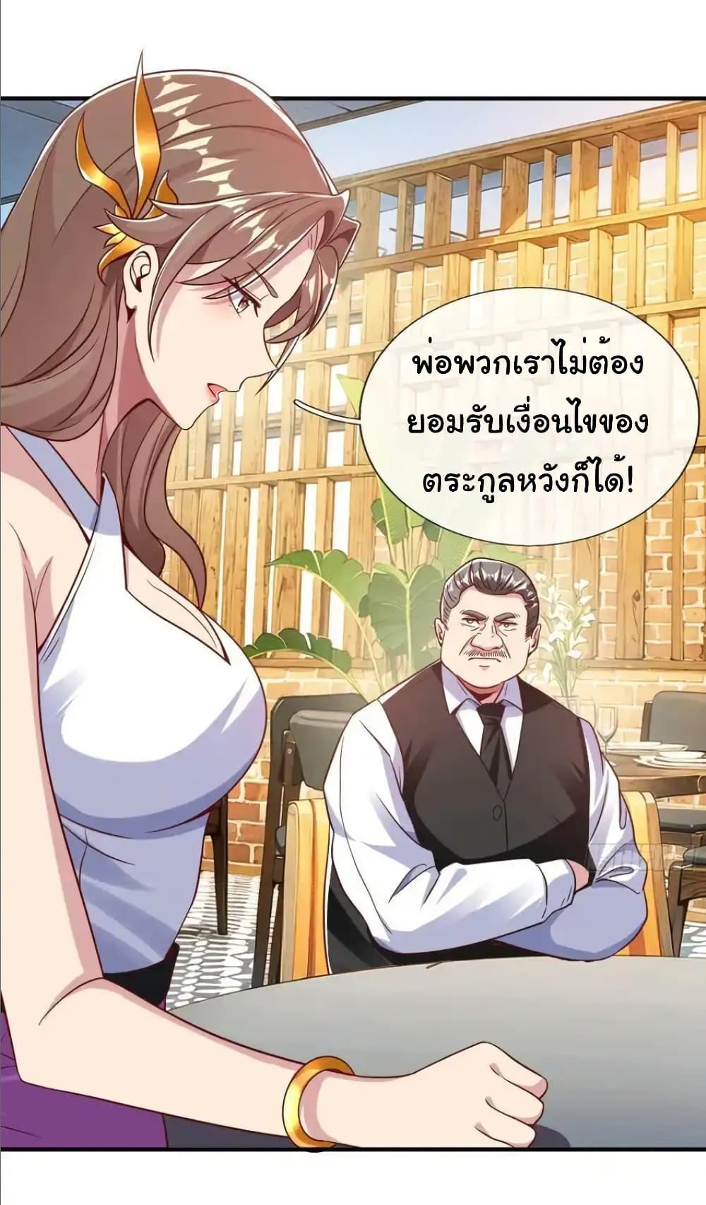 Manga-lc-com อ่านมังงะ อ่านการ์ตูน ออนไลน์ ฟรี I cultivated to become a god in the city ตอนที่ 1 2 3 4 5 6 7 8 9 10 11 12 13 14 ฟรี ไม่มีโฆษณา Manga-lc - อ่าน มังงะ อ่าน การ์ตูน ออนไลน์ อ่านมังงะ ฟรี