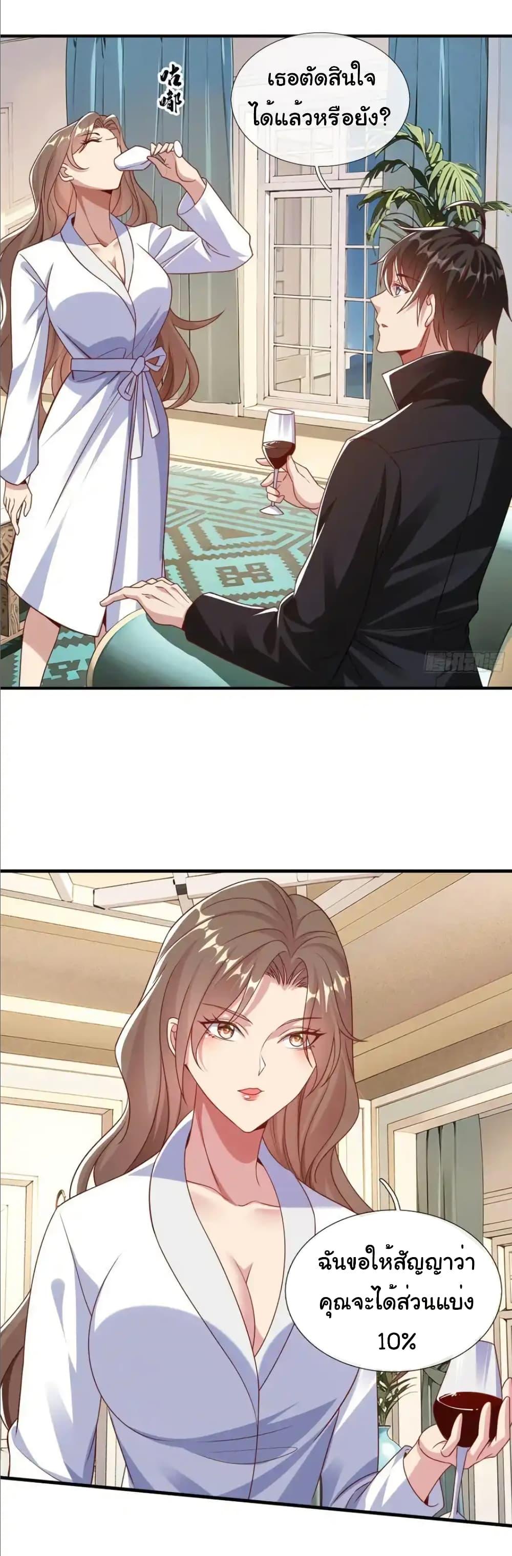 Manga-lc-com อ่านมังงะ อ่านการ์ตูน ออนไลน์ ฟรี I cultivated to become a god in the city ตอนที่ 1 2 3 4 5 6 7 8 9 10 11 12 13 14 ฟรี ไม่มีโฆษณา Manga-lc - อ่าน มังงะ อ่าน การ์ตูน ออนไลน์ อ่านมังงะ ฟรี