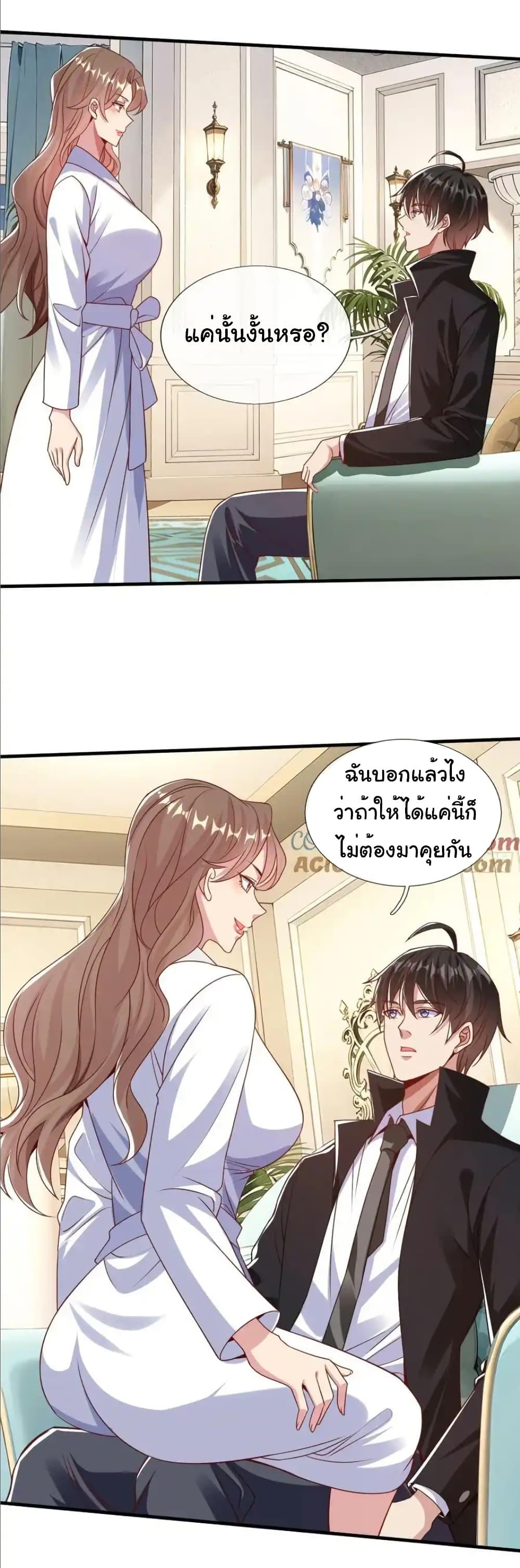 Manga-lc-com อ่านมังงะ อ่านการ์ตูน ออนไลน์ ฟรี I cultivated to become a god in the city ตอนที่ 1 2 3 4 5 6 7 8 9 10 11 12 13 14 ฟรี ไม่มีโฆษณา Manga-lc - อ่าน มังงะ อ่าน การ์ตูน ออนไลน์ อ่านมังงะ ฟรี