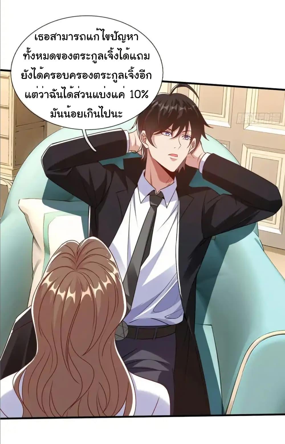 Manga-lc-com อ่านมังงะ อ่านการ์ตูน ออนไลน์ ฟรี I cultivated to become a god in the city ตอนที่ 1 2 3 4 5 6 7 8 9 10 11 12 13 14 ฟรี ไม่มีโฆษณา Manga-lc - อ่าน มังงะ อ่าน การ์ตูน ออนไลน์ อ่านมังงะ ฟรี