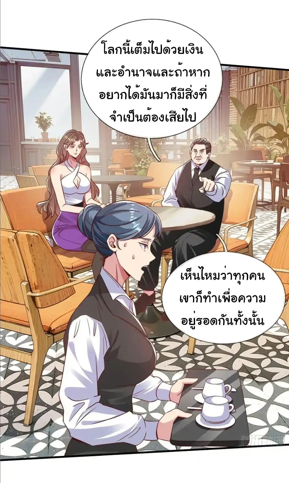 Manga-lc-com อ่านมังงะ อ่านการ์ตูน ออนไลน์ ฟรี I cultivated to become a god in the city ตอนที่ 1 2 3 4 5 6 7 8 9 10 11 12 13 14 ฟรี ไม่มีโฆษณา Manga-lc - อ่าน มังงะ อ่าน การ์ตูน ออนไลน์ อ่านมังงะ ฟรี