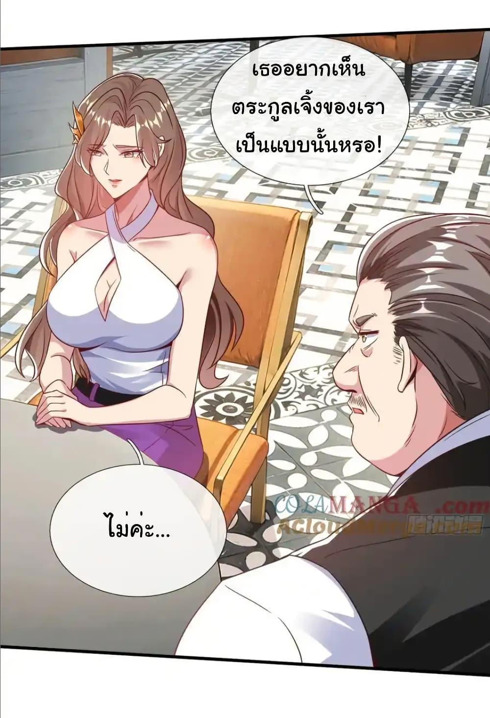 Manga-lc-com อ่านมังงะ อ่านการ์ตูน ออนไลน์ ฟรี I cultivated to become a god in the city ตอนที่ 1 2 3 4 5 6 7 8 9 10 11 12 13 14 ฟรี ไม่มีโฆษณา Manga-lc - อ่าน มังงะ อ่าน การ์ตูน ออนไลน์ อ่านมังงะ ฟรี