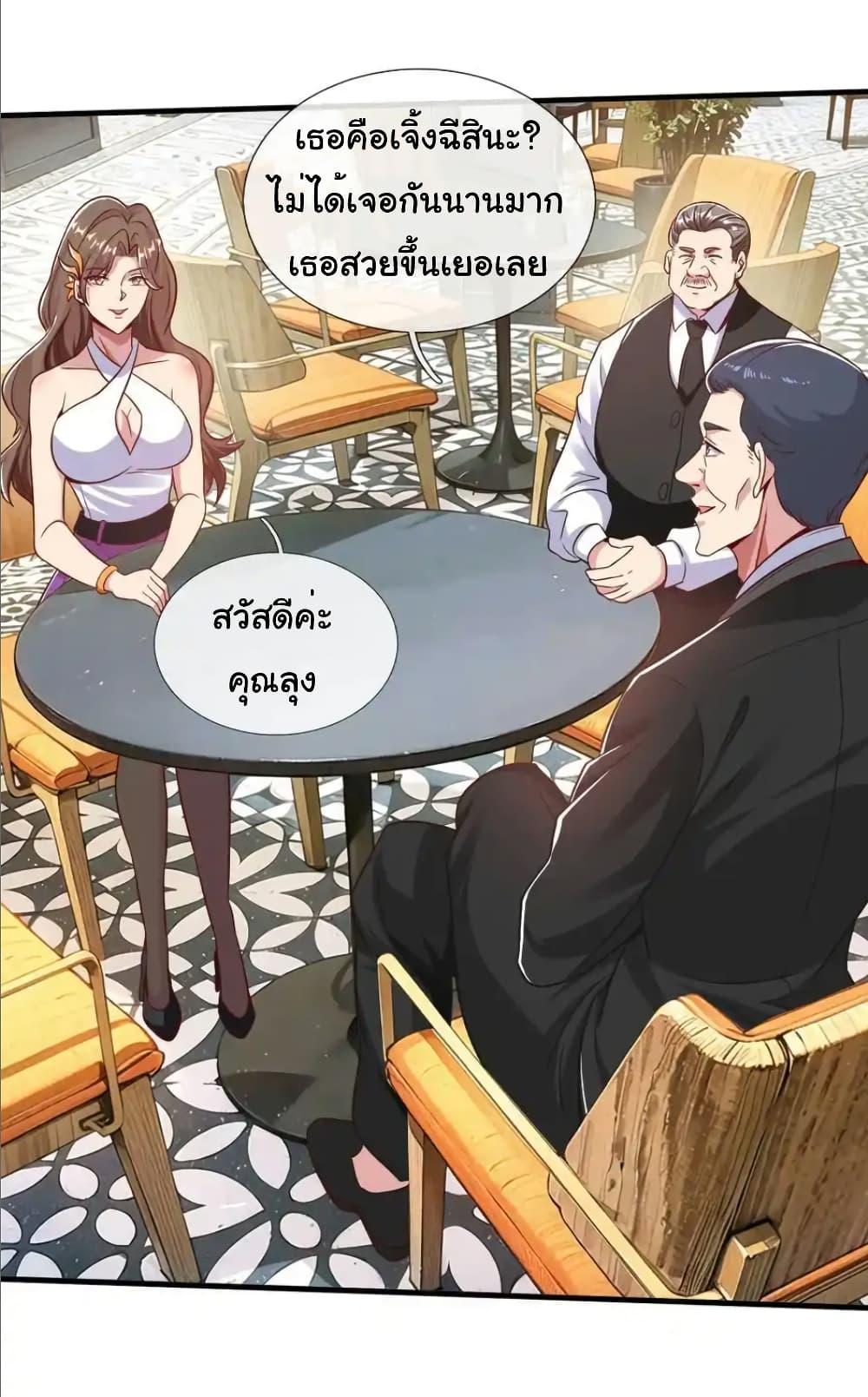 Manga-lc-com อ่านมังงะ อ่านการ์ตูน ออนไลน์ ฟรี I cultivated to become a god in the city ตอนที่ 1 2 3 4 5 6 7 8 9 10 11 12 13 14 ฟรี ไม่มีโฆษณา Manga-lc - อ่าน มังงะ อ่าน การ์ตูน ออนไลน์ อ่านมังงะ ฟรี