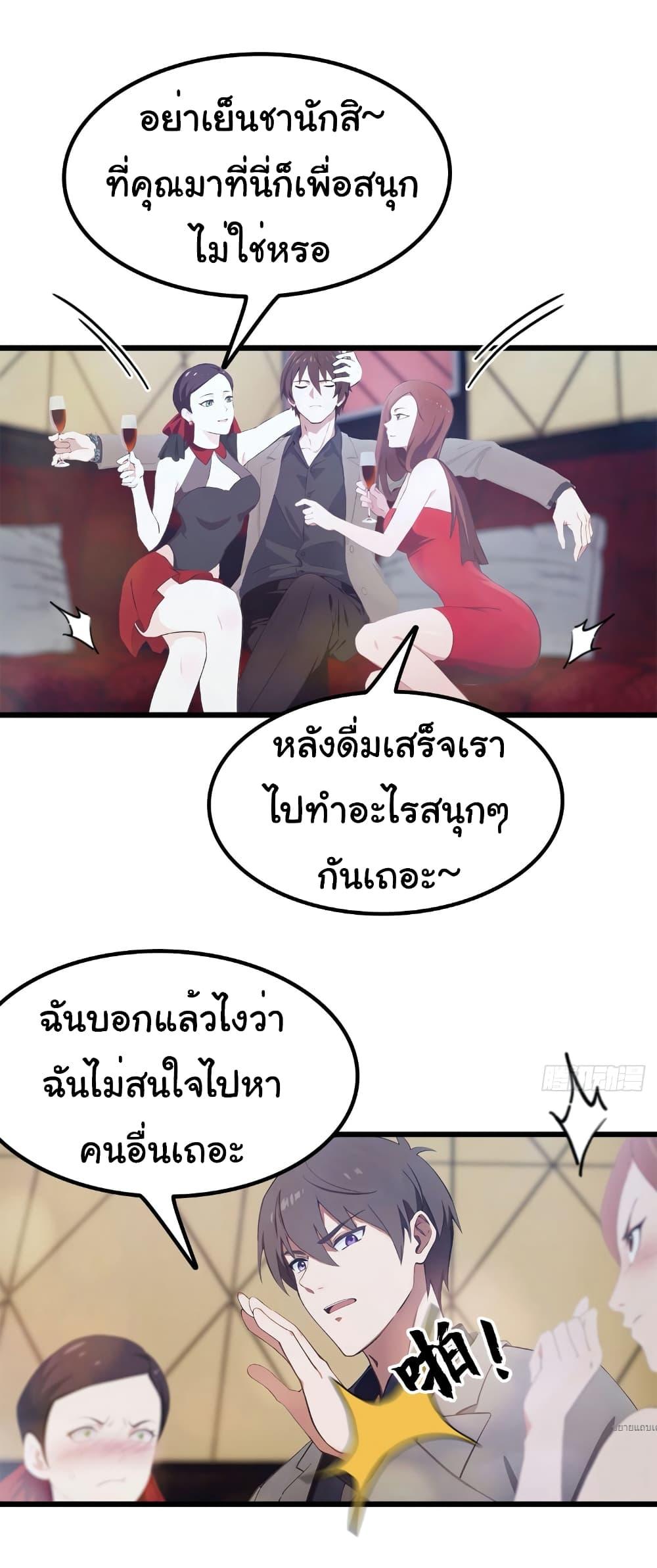 Manga-lc-com อ่านมังงะ อ่านการ์ตูน ออนไลน์ ฟรี I Am the Pinnacle of Medicine and Martial Arts ตอนที่ 1 2 3 4 5 6 7 8 9 10 11 12 13 14 ฟรี ไม่มีโฆษณา Manga-lc - อ่าน มังงะ อ่าน การ์ตูน ออนไลน์ อ่านมังงะ ฟรี