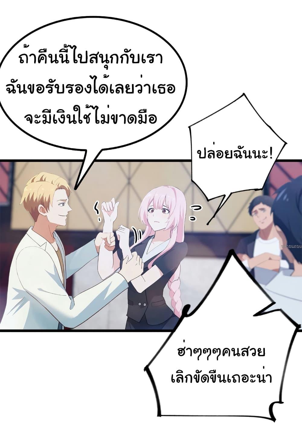Manga-lc-com อ่านมังงะ อ่านการ์ตูน ออนไลน์ ฟรี I Am the Pinnacle of Medicine and Martial Arts ตอนที่ 1 2 3 4 5 6 7 8 9 10 11 12 13 14 ฟรี ไม่มีโฆษณา Manga-lc - อ่าน มังงะ อ่าน การ์ตูน ออนไลน์ อ่านมังงะ ฟรี