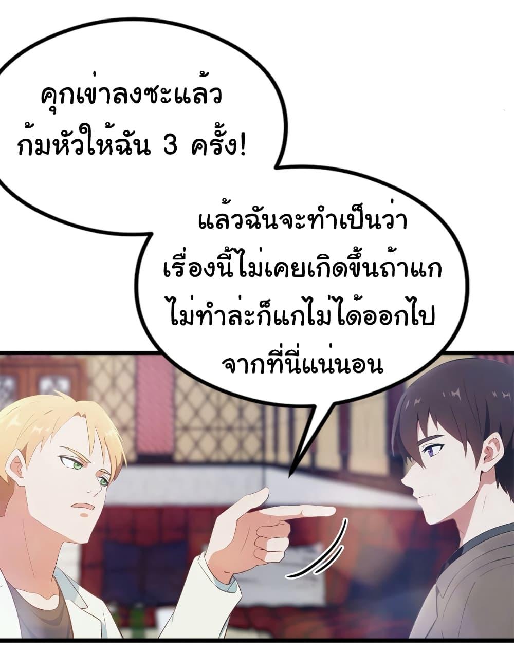 Manga-lc-com อ่านมังงะ อ่านการ์ตูน ออนไลน์ ฟรี I Am the Pinnacle of Medicine and Martial Arts ตอนที่ 1 2 3 4 5 6 7 8 9 10 11 12 13 14 ฟรี ไม่มีโฆษณา Manga-lc - อ่าน มังงะ อ่าน การ์ตูน ออนไลน์ อ่านมังงะ ฟรี