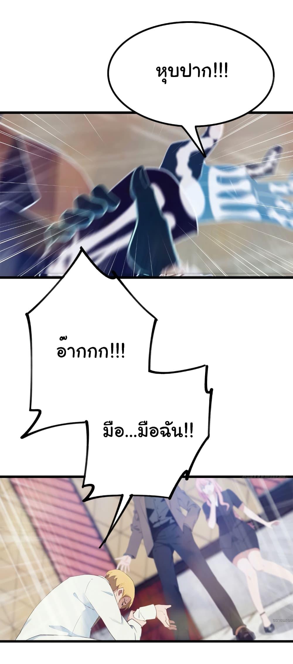 Manga-lc-com อ่านมังงะ อ่านการ์ตูน ออนไลน์ ฟรี I Am the Pinnacle of Medicine and Martial Arts ตอนที่ 1 2 3 4 5 6 7 8 9 10 11 12 13 14 ฟรี ไม่มีโฆษณา Manga-lc - อ่าน มังงะ อ่าน การ์ตูน ออนไลน์ อ่านมังงะ ฟรี
