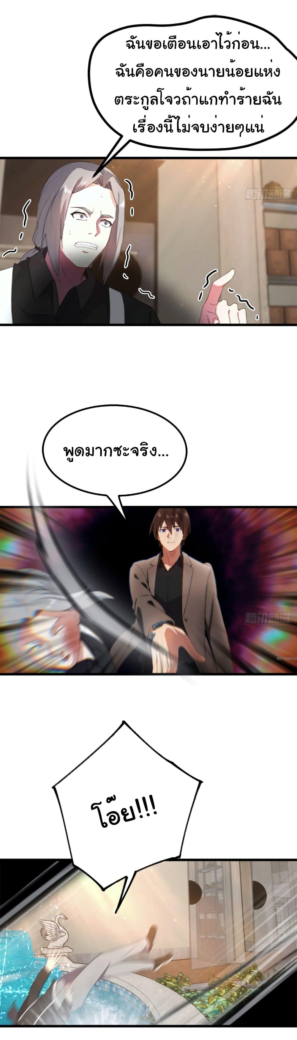 Manga-lc-com อ่านมังงะ อ่านการ์ตูน ออนไลน์ ฟรี I Am the Pinnacle of Medicine and Martial Arts ตอนที่ 1 2 3 4 5 6 7 8 9 10 11 12 13 14 ฟรี ไม่มีโฆษณา Manga-lc - อ่าน มังงะ อ่าน การ์ตูน ออนไลน์ อ่านมังงะ ฟรี