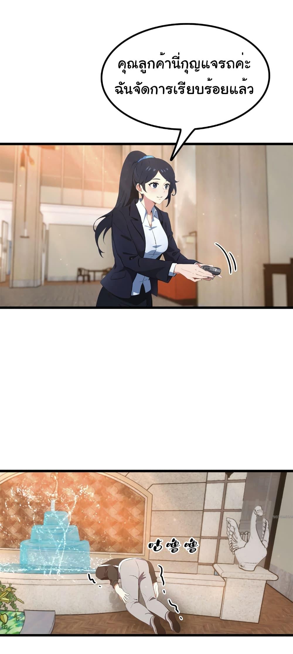 Manga-lc-com อ่านมังงะ อ่านการ์ตูน ออนไลน์ ฟรี I Am the Pinnacle of Medicine and Martial Arts ตอนที่ 1 2 3 4 5 6 7 8 9 10 11 12 13 14 ฟรี ไม่มีโฆษณา Manga-lc - อ่าน มังงะ อ่าน การ์ตูน ออนไลน์ อ่านมังงะ ฟรี