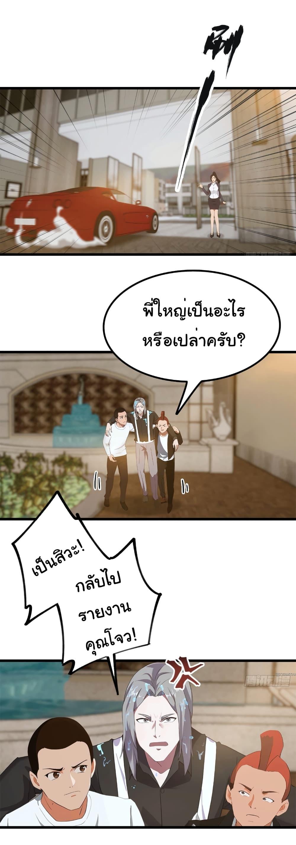 Manga-lc-com อ่านมังงะ อ่านการ์ตูน ออนไลน์ ฟรี I Am the Pinnacle of Medicine and Martial Arts ตอนที่ 1 2 3 4 5 6 7 8 9 10 11 12 13 14 ฟรี ไม่มีโฆษณา Manga-lc - อ่าน มังงะ อ่าน การ์ตูน ออนไลน์ อ่านมังงะ ฟรี