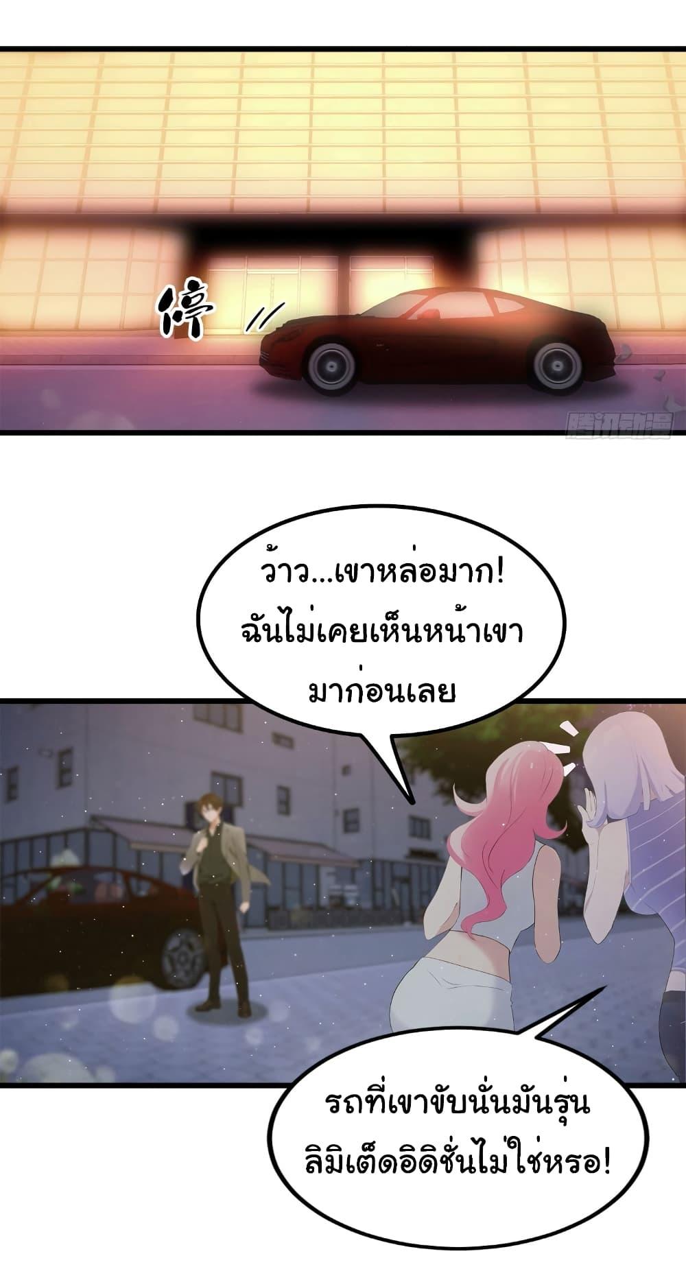 Manga-lc-com อ่านมังงะ อ่านการ์ตูน ออนไลน์ ฟรี I Am the Pinnacle of Medicine and Martial Arts ตอนที่ 1 2 3 4 5 6 7 8 9 10 11 12 13 14 ฟรี ไม่มีโฆษณา Manga-lc - อ่าน มังงะ อ่าน การ์ตูน ออนไลน์ อ่านมังงะ ฟรี