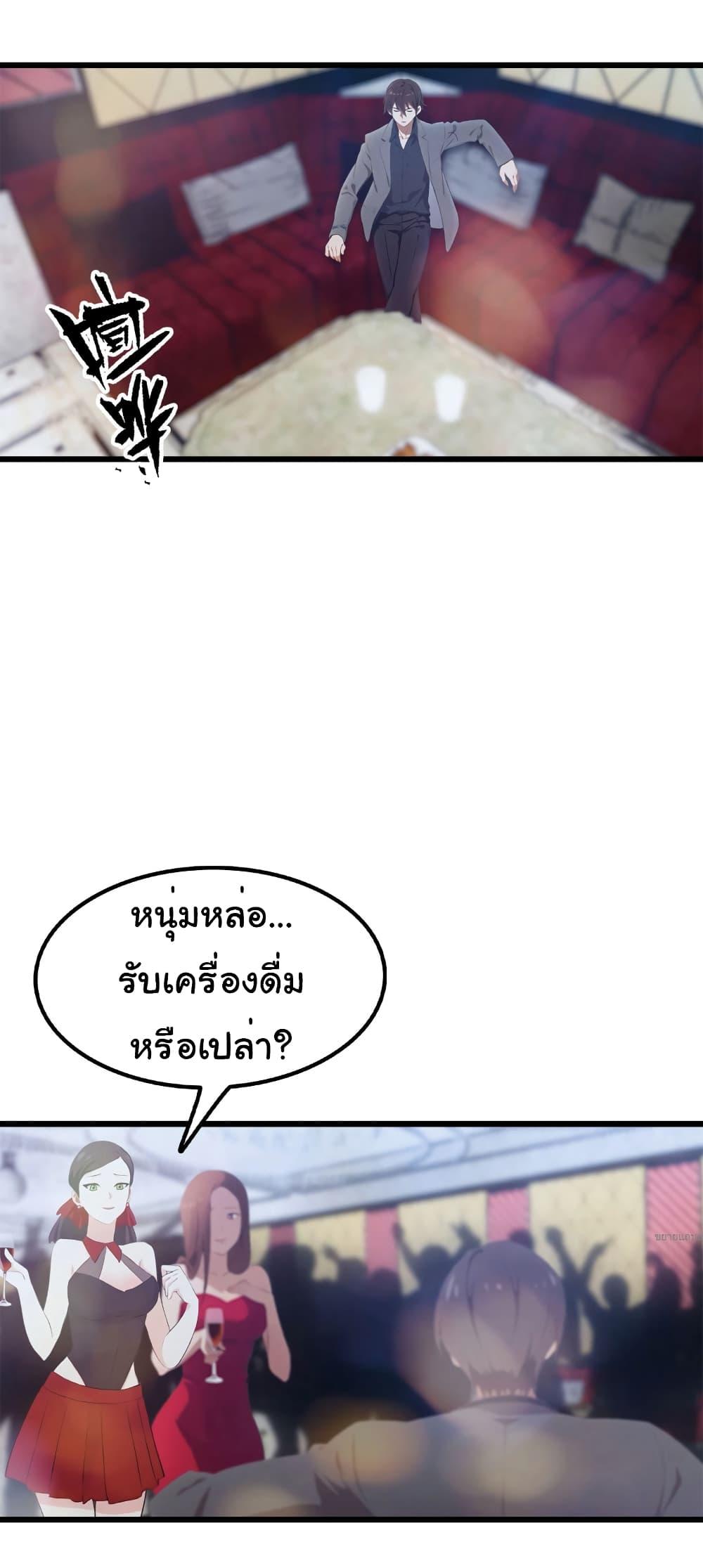 Manga-lc-com อ่านมังงะ อ่านการ์ตูน ออนไลน์ ฟรี I Am the Pinnacle of Medicine and Martial Arts ตอนที่ 1 2 3 4 5 6 7 8 9 10 11 12 13 14 ฟรี ไม่มีโฆษณา Manga-lc - อ่าน มังงะ อ่าน การ์ตูน ออนไลน์ อ่านมังงะ ฟรี