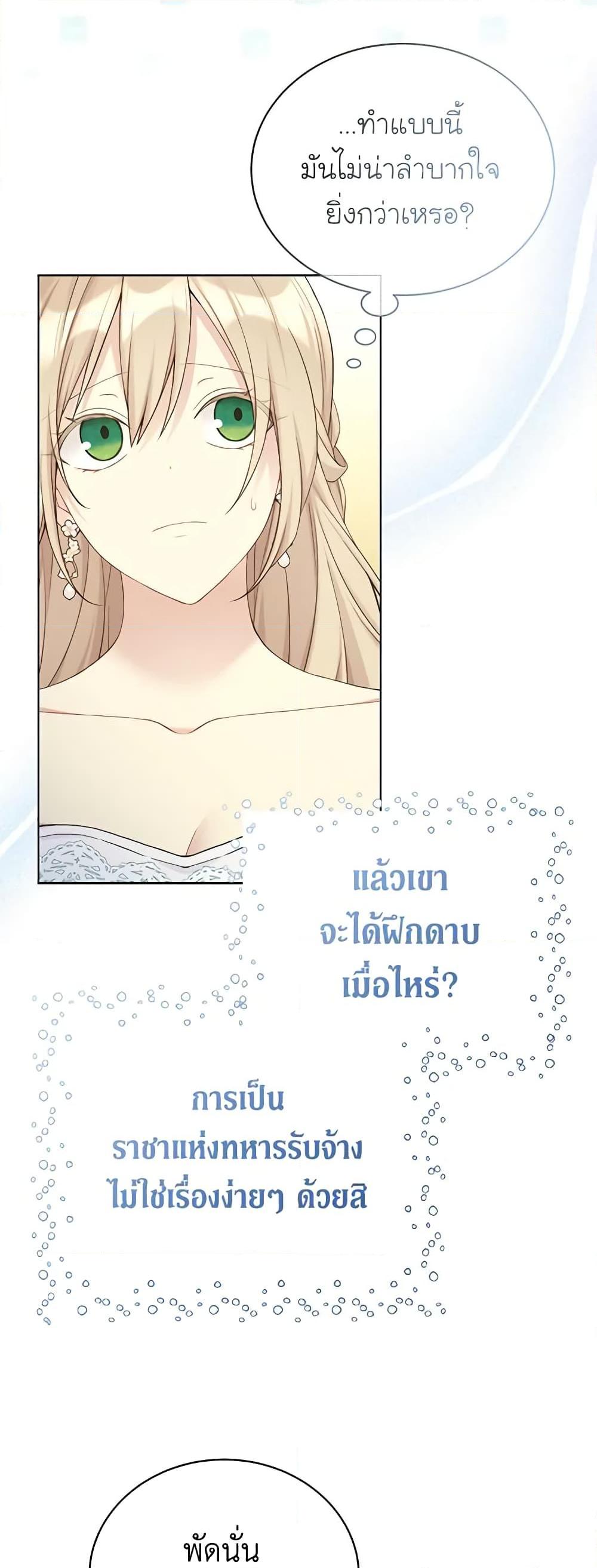 Manga-lc-com อ่านมังงะ อ่านการ์ตูน ออนไลน์ ฟรี The Viridescent Crown ตอนที่ 1 2 3 4 5 6 7 8 9 10 11 12 13 14 ฟรี ไม่มีโฆษณา Manga-lc - อ่าน มังงะ อ่าน การ์ตูน ออนไลน์ อ่านมังงะ ฟรี