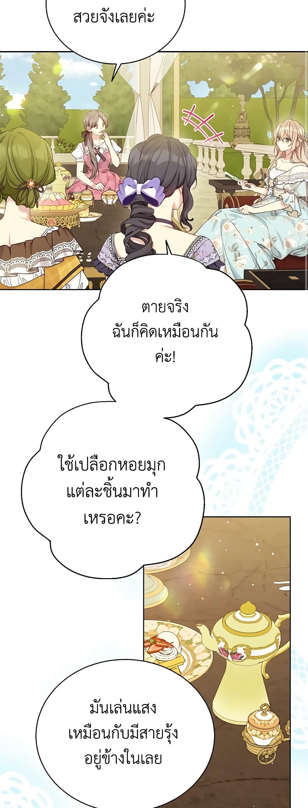 Manga-lc-com อ่านมังงะ อ่านการ์ตูน ออนไลน์ ฟรี The Viridescent Crown ตอนที่ 1 2 3 4 5 6 7 8 9 10 11 12 13 14 ฟรี ไม่มีโฆษณา Manga-lc - อ่าน มังงะ อ่าน การ์ตูน ออนไลน์ อ่านมังงะ ฟรี