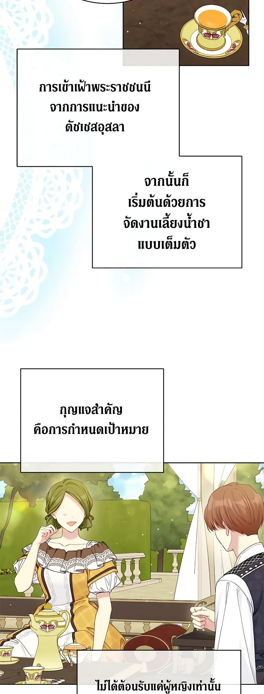 Manga-lc-com อ่านมังงะ อ่านการ์ตูน ออนไลน์ ฟรี The Viridescent Crown ตอนที่ 1 2 3 4 5 6 7 8 9 10 11 12 13 14 ฟรี ไม่มีโฆษณา Manga-lc - อ่าน มังงะ อ่าน การ์ตูน ออนไลน์ อ่านมังงะ ฟรี