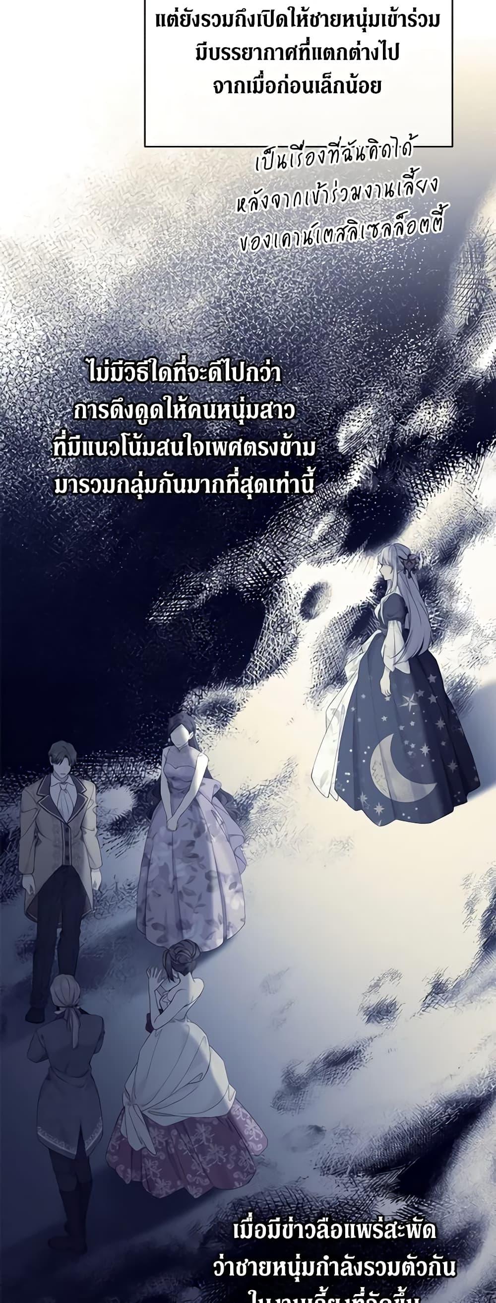 Manga-lc-com อ่านมังงะ อ่านการ์ตูน ออนไลน์ ฟรี The Viridescent Crown ตอนที่ 1 2 3 4 5 6 7 8 9 10 11 12 13 14 ฟรี ไม่มีโฆษณา Manga-lc - อ่าน มังงะ อ่าน การ์ตูน ออนไลน์ อ่านมังงะ ฟรี