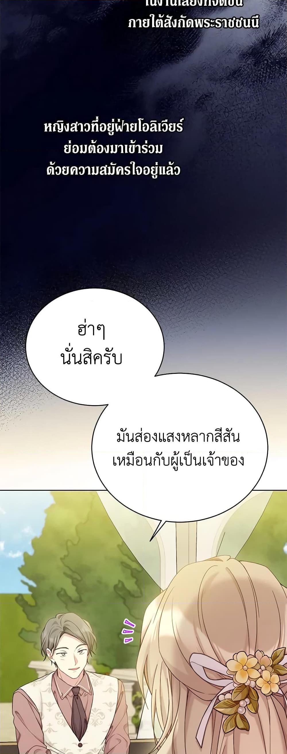 Manga-lc-com อ่านมังงะ อ่านการ์ตูน ออนไลน์ ฟรี The Viridescent Crown ตอนที่ 1 2 3 4 5 6 7 8 9 10 11 12 13 14 ฟรี ไม่มีโฆษณา Manga-lc - อ่าน มังงะ อ่าน การ์ตูน ออนไลน์ อ่านมังงะ ฟรี